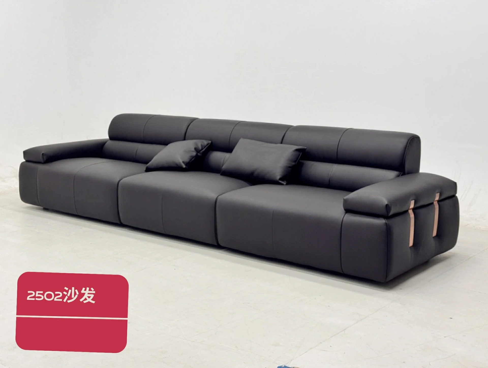 2502沙发-Y