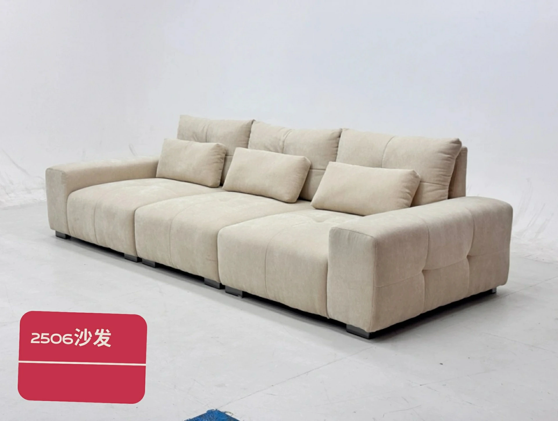 2506像素沙发-Y