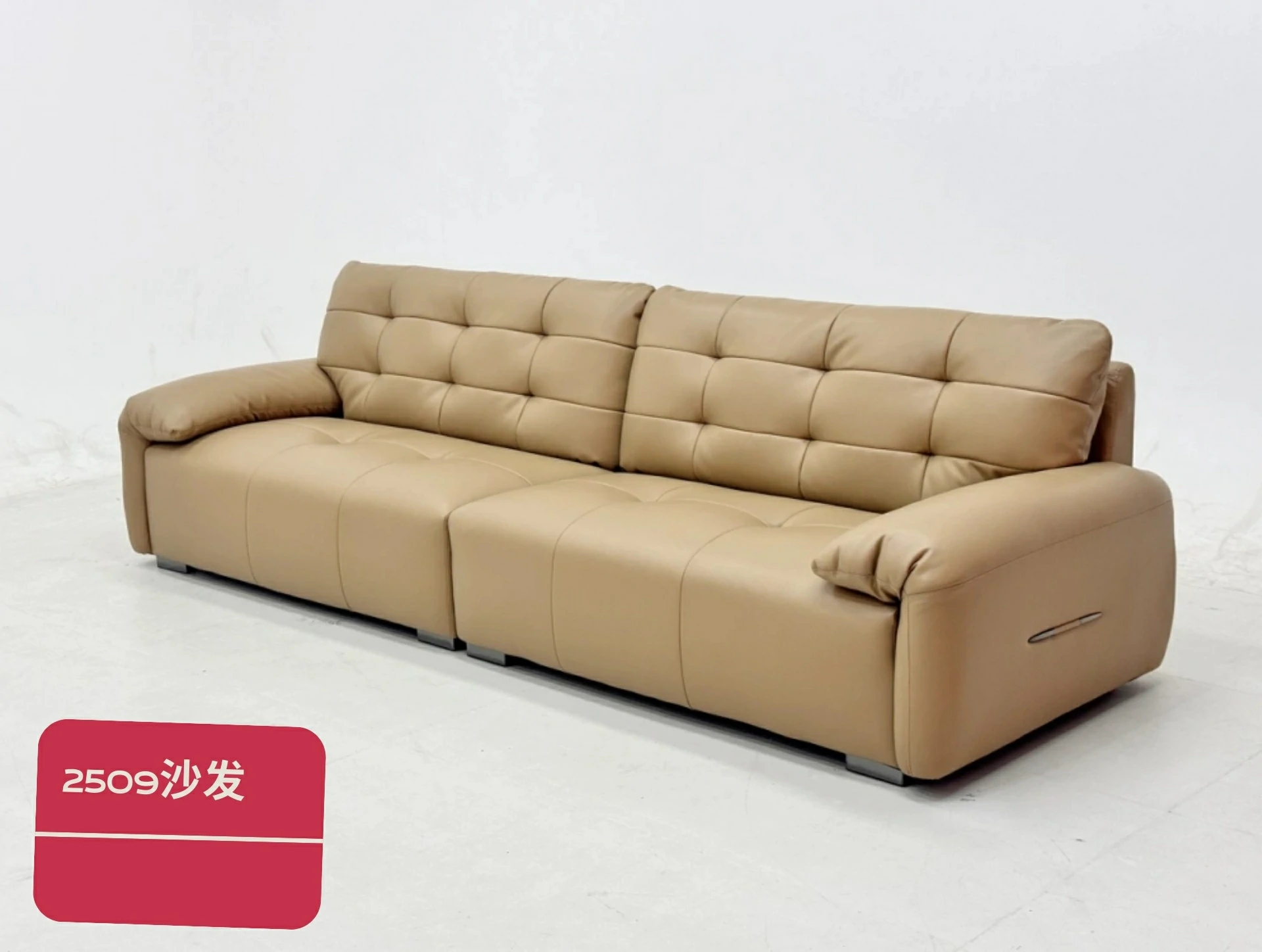 2509沙发-Y