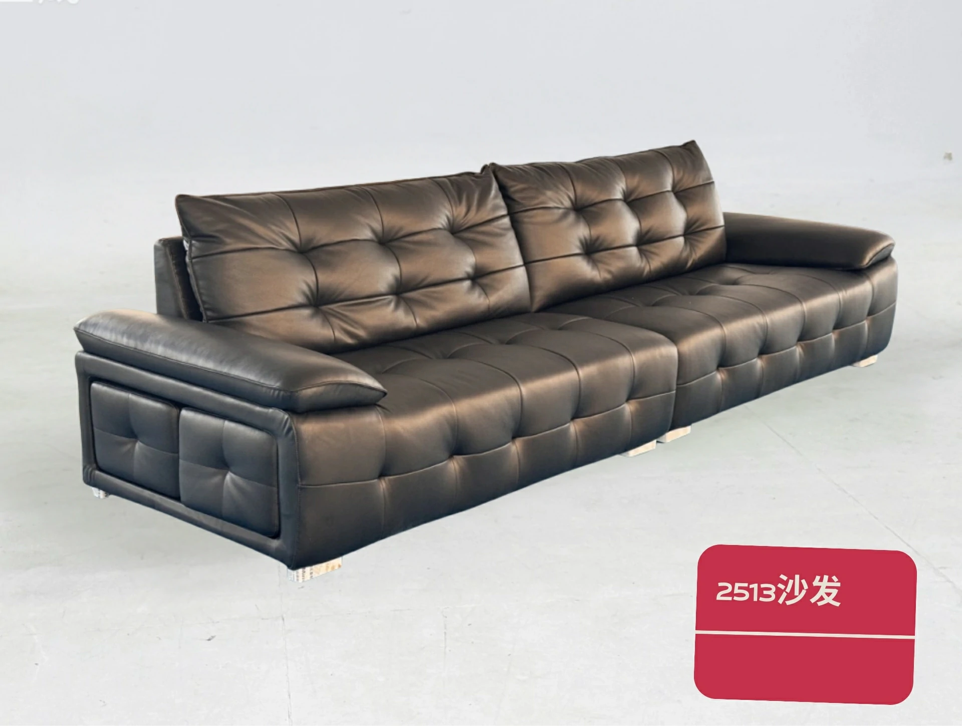 2513沙发-Y