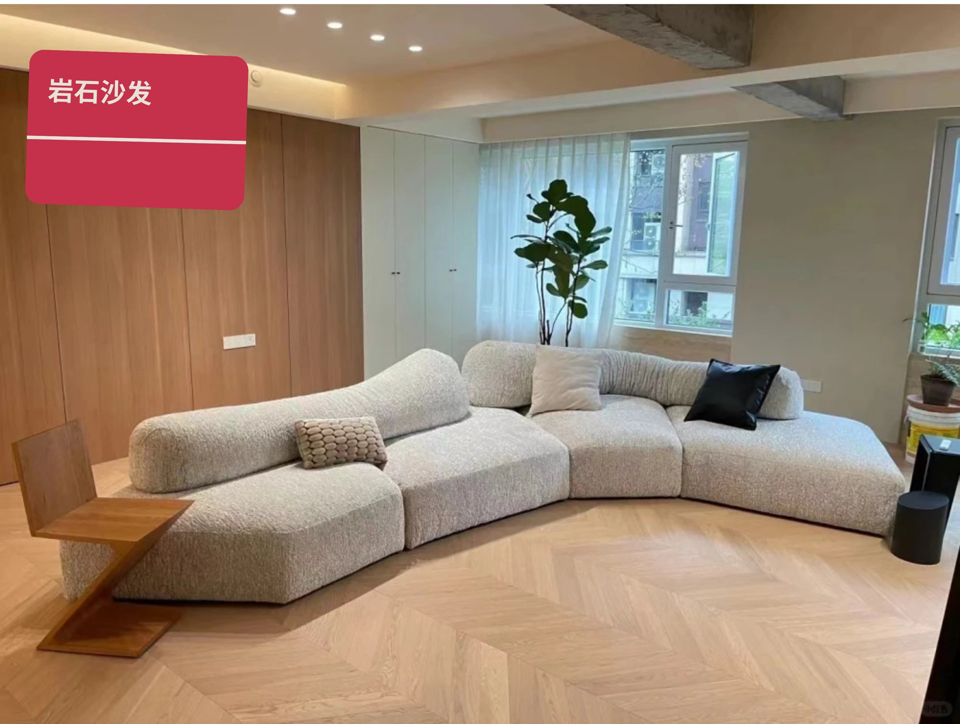 岩石沙发-S