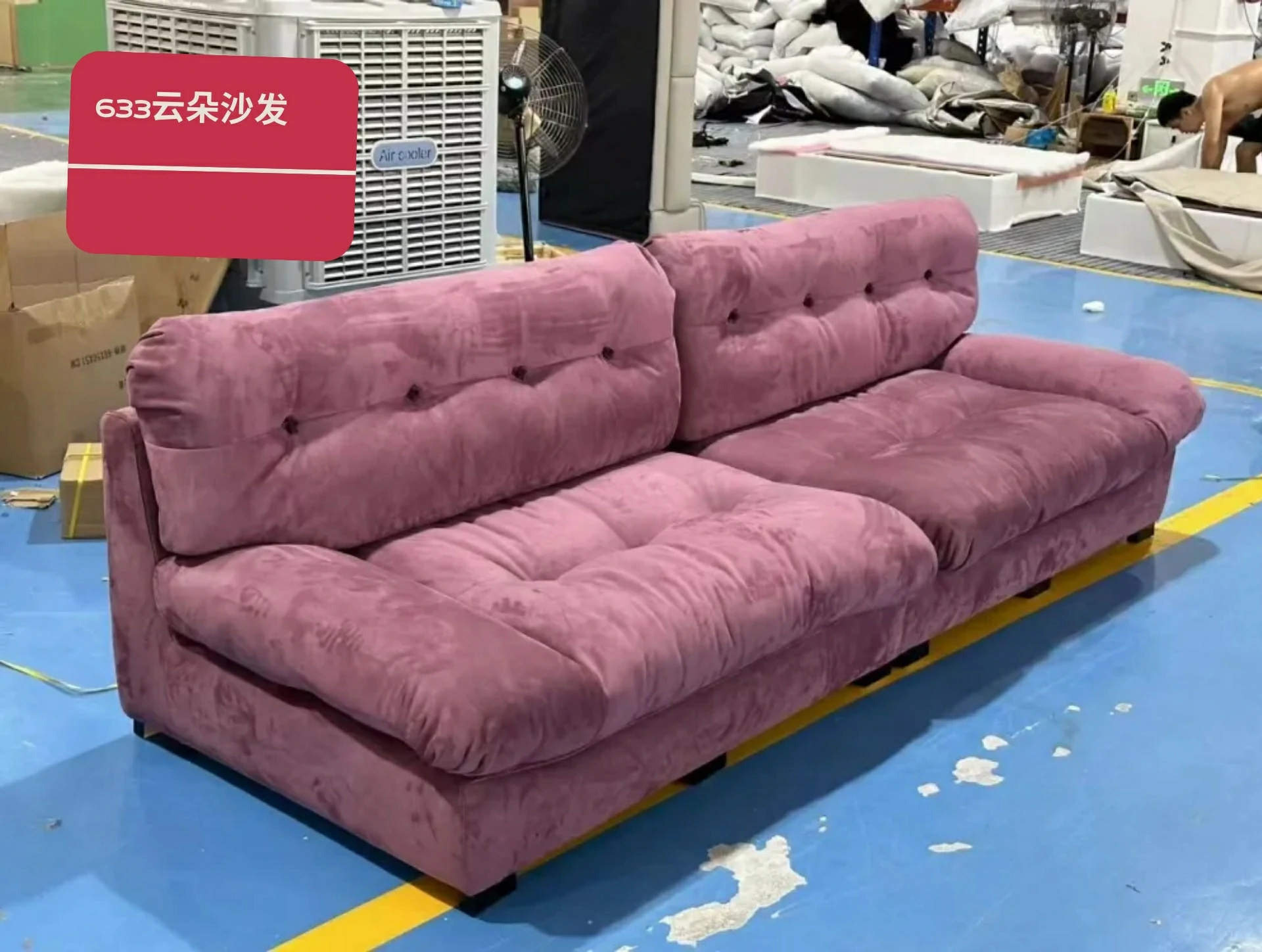 633云朵沙发-M