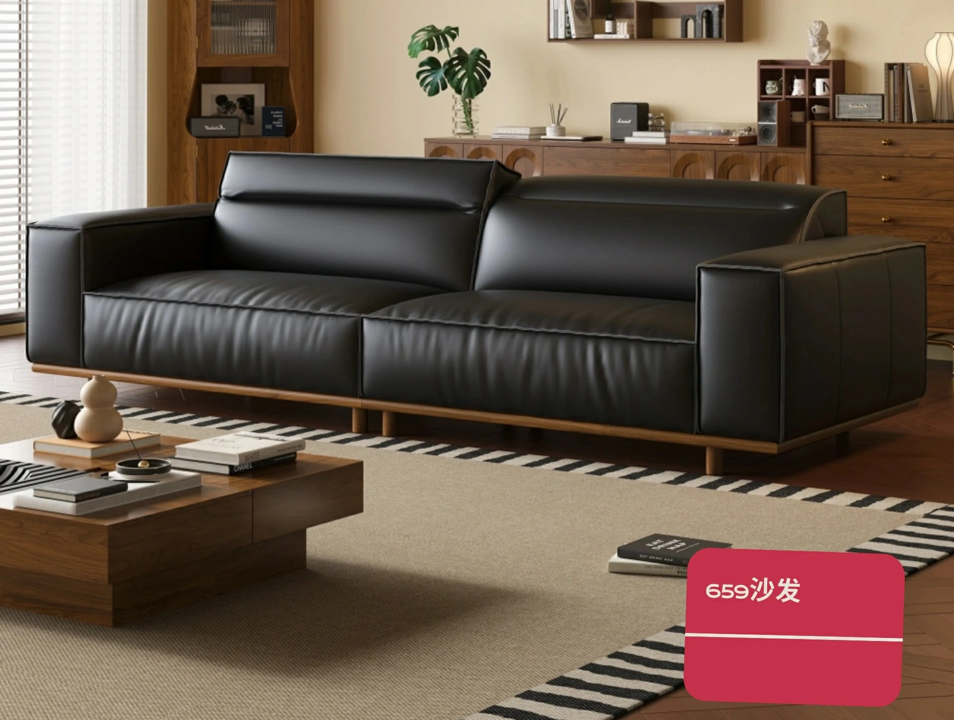 659中古风沙发-M