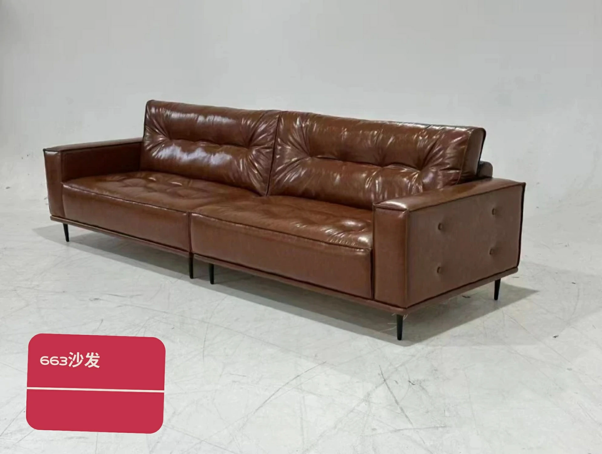 663沙发-M