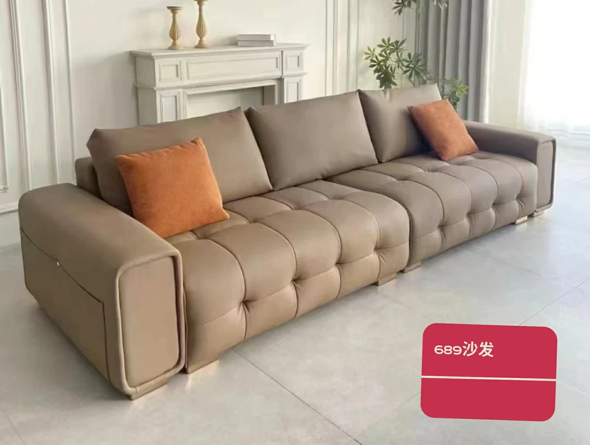 689沙发-M