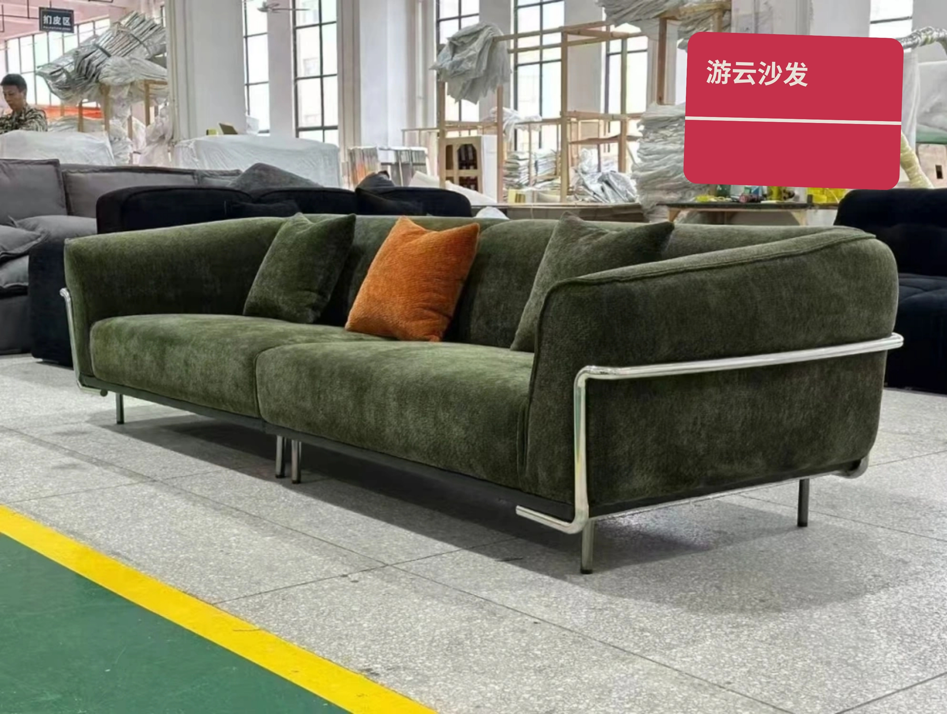 游云沙发-M