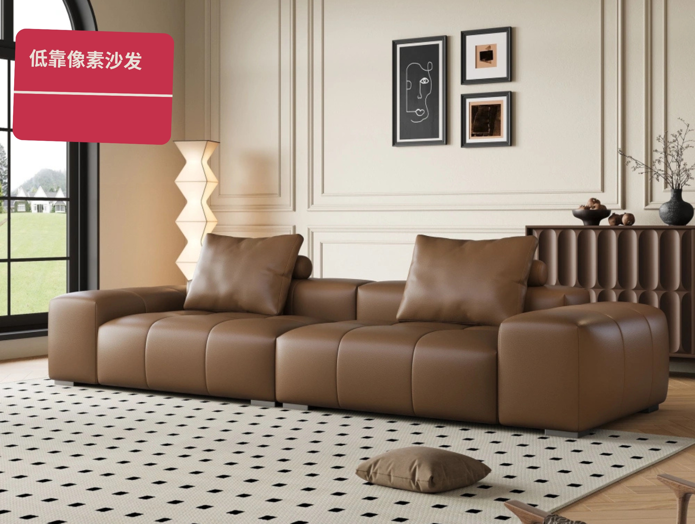 980低靠像素沙发-M