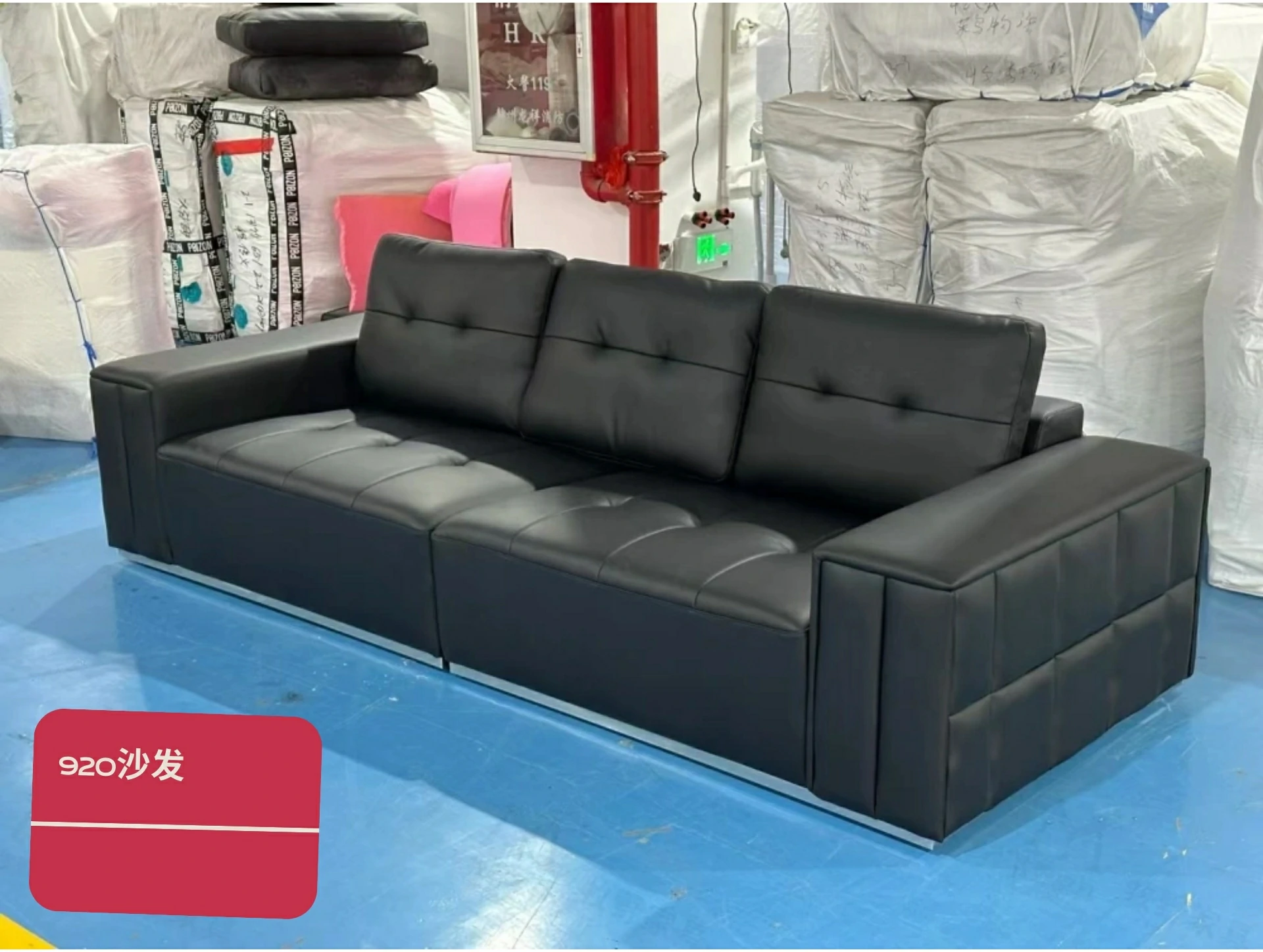 920沙发-M