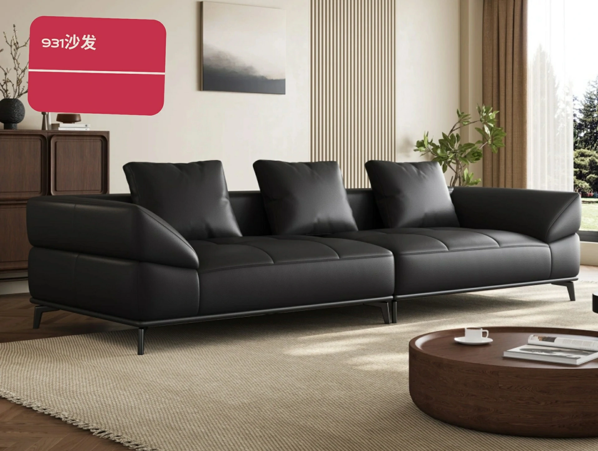 931沙发-M