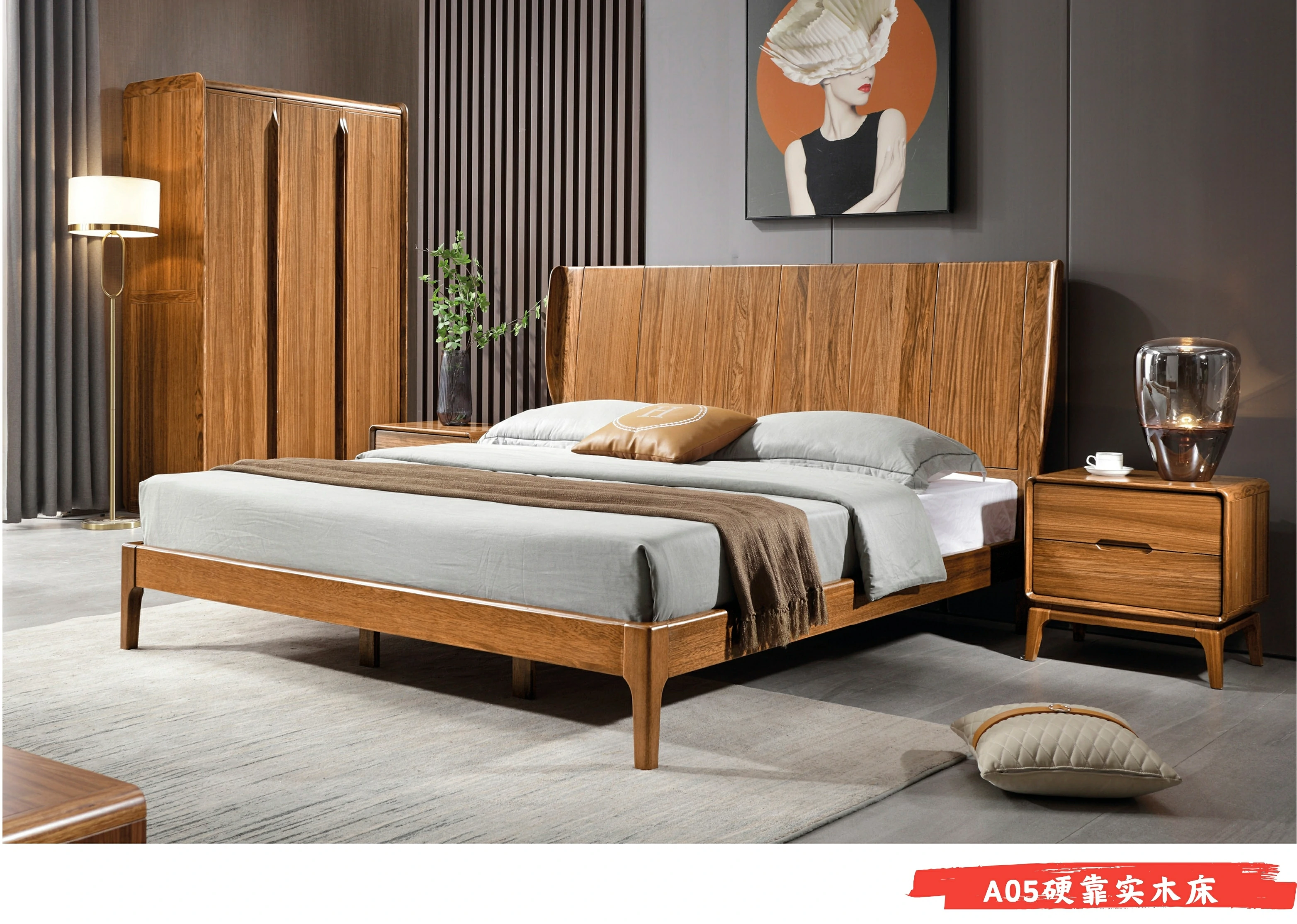 A05实木床