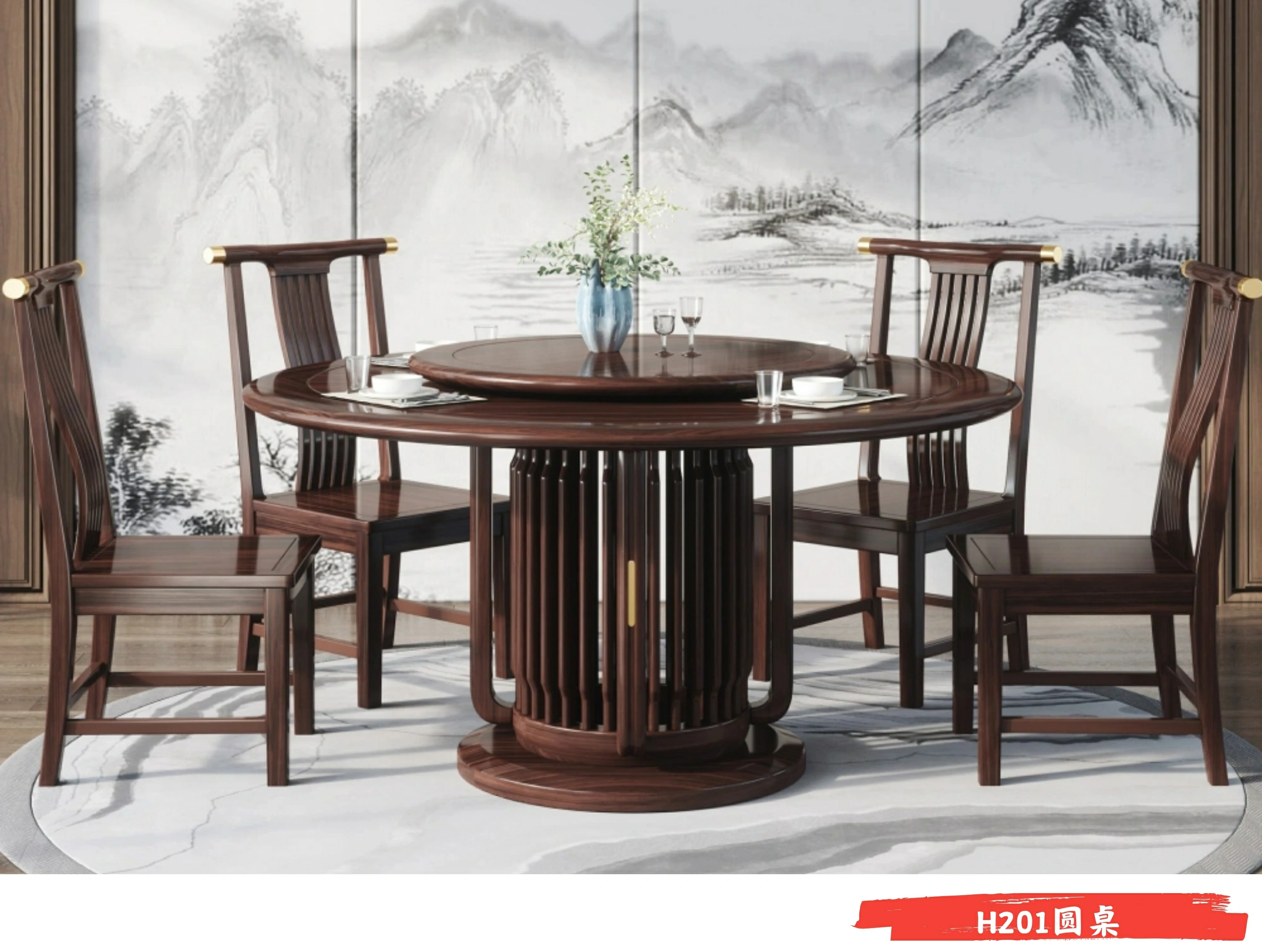 H201圆桌