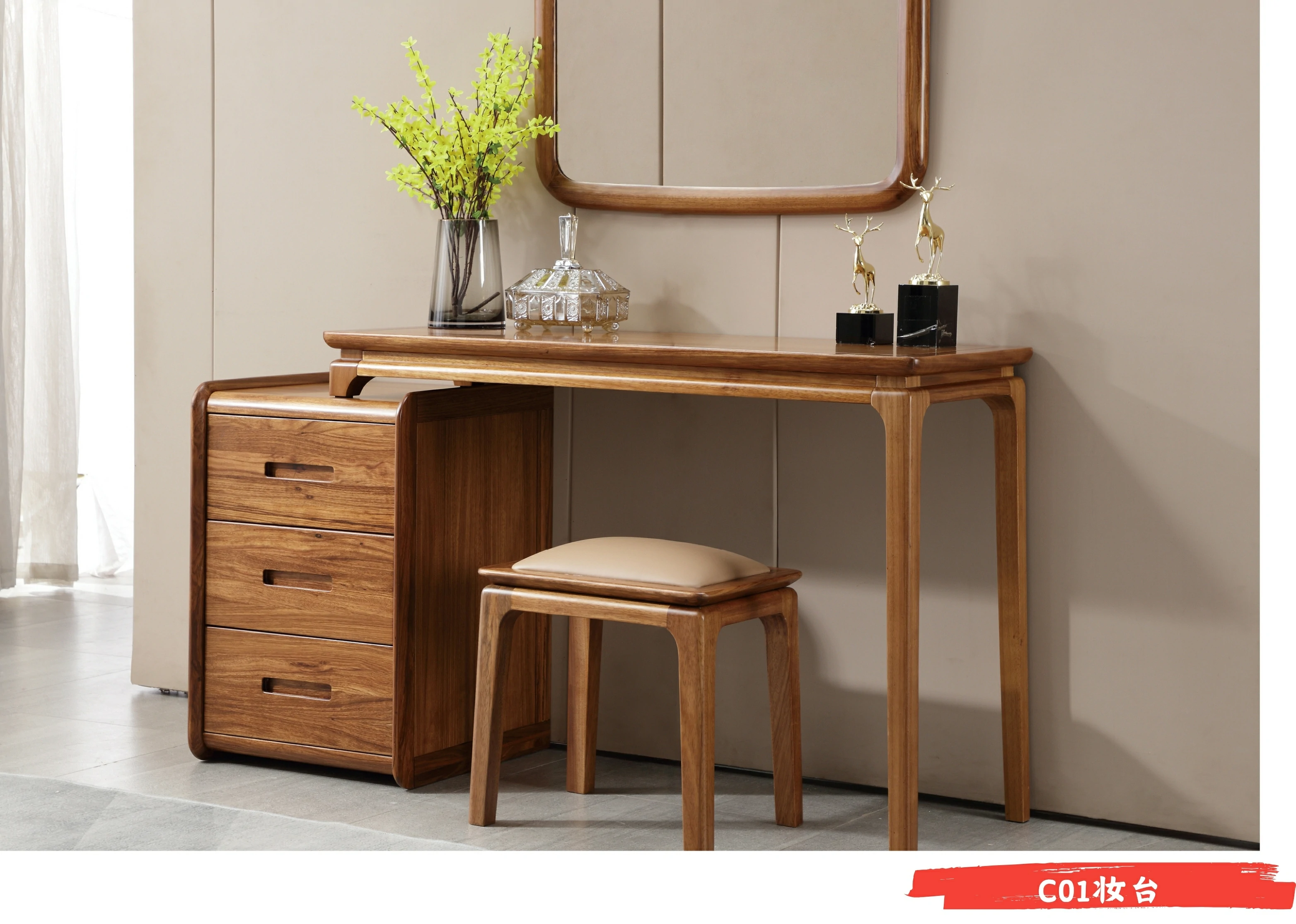 C01妆台