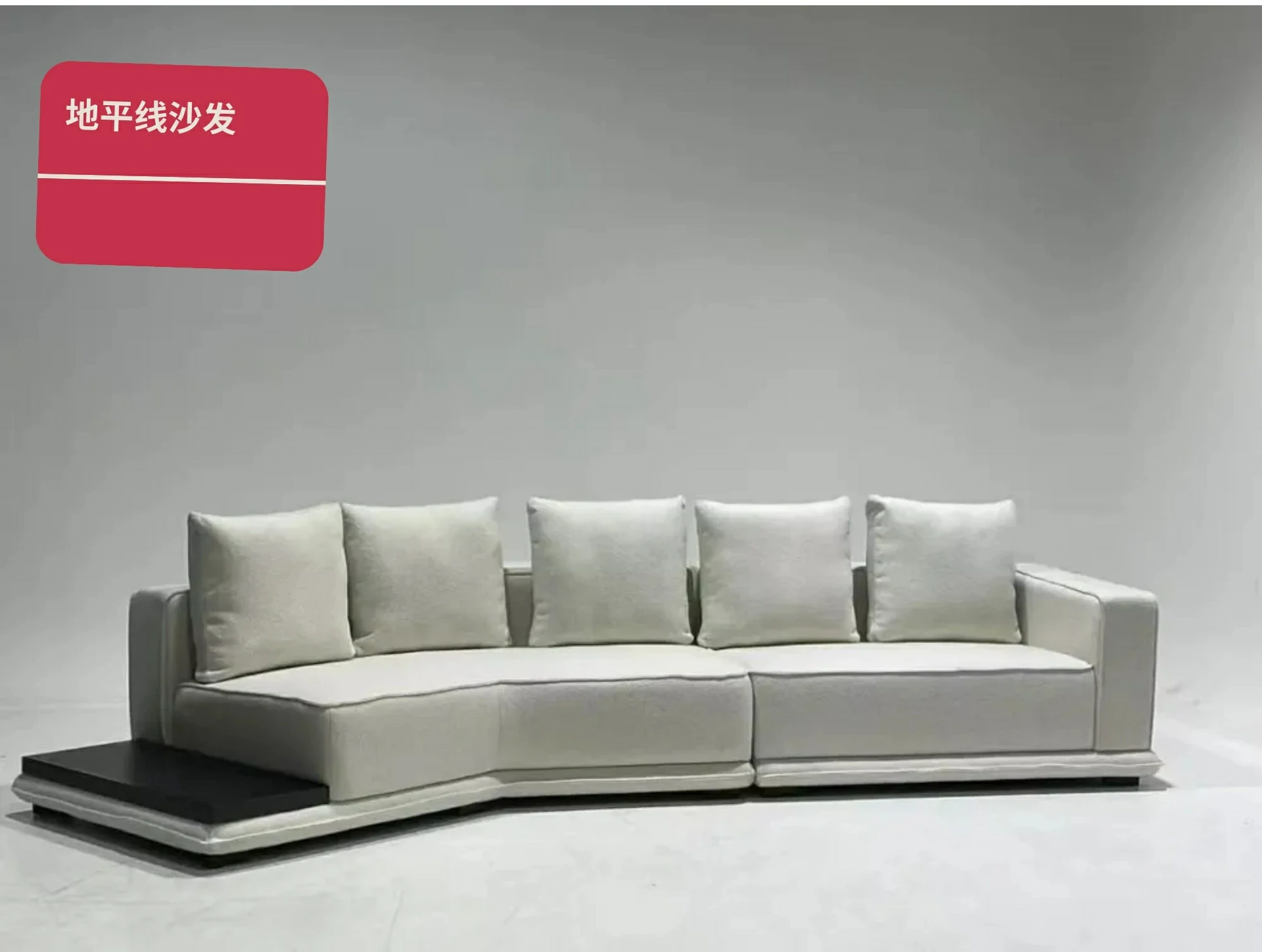 地平线沙发-S