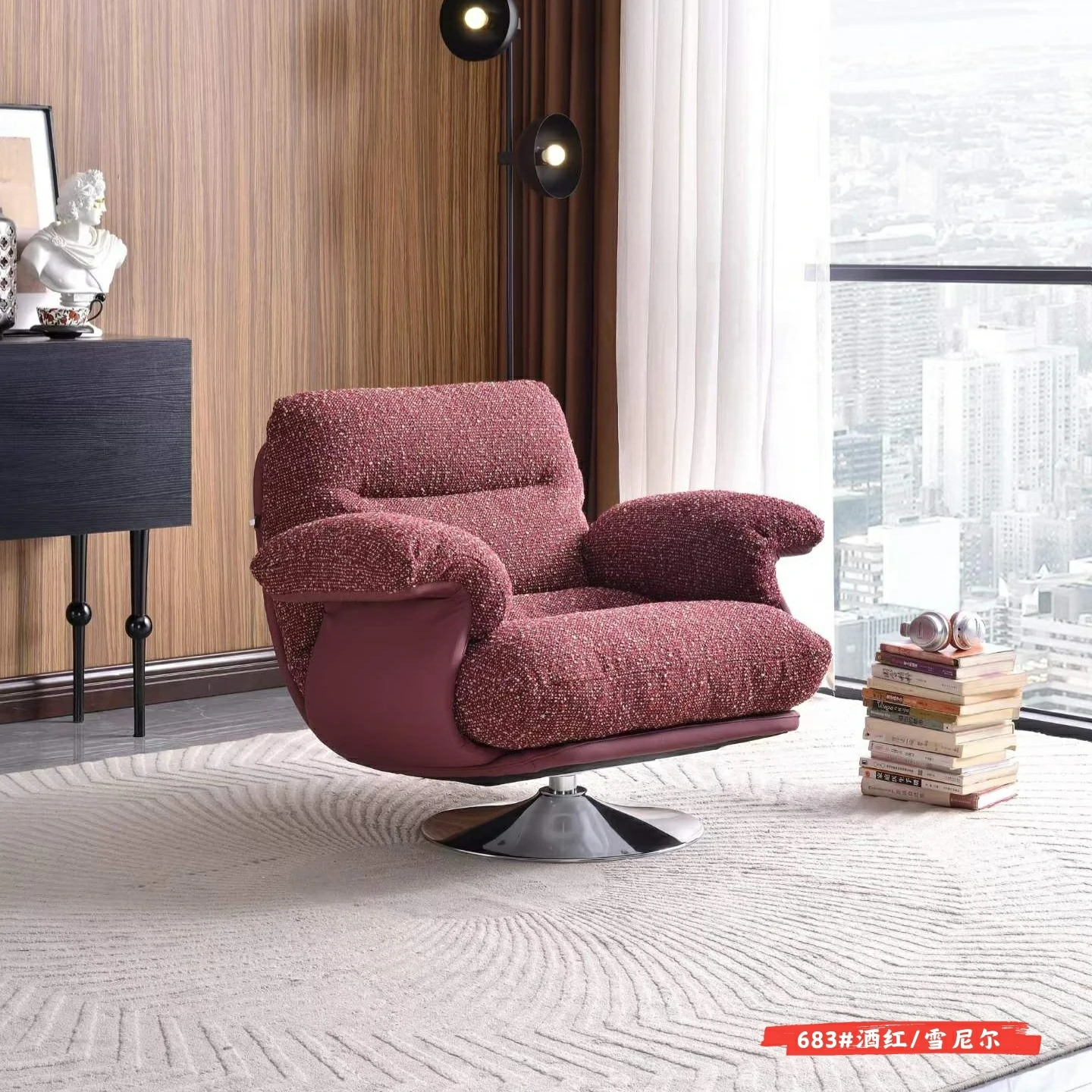 683#酒红/雪尼尔