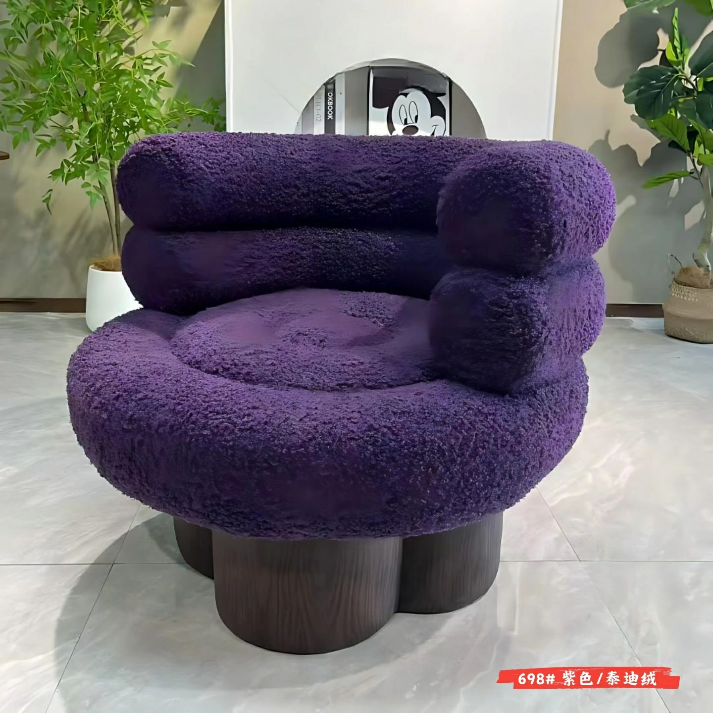 698# 紫色/泰迪绒