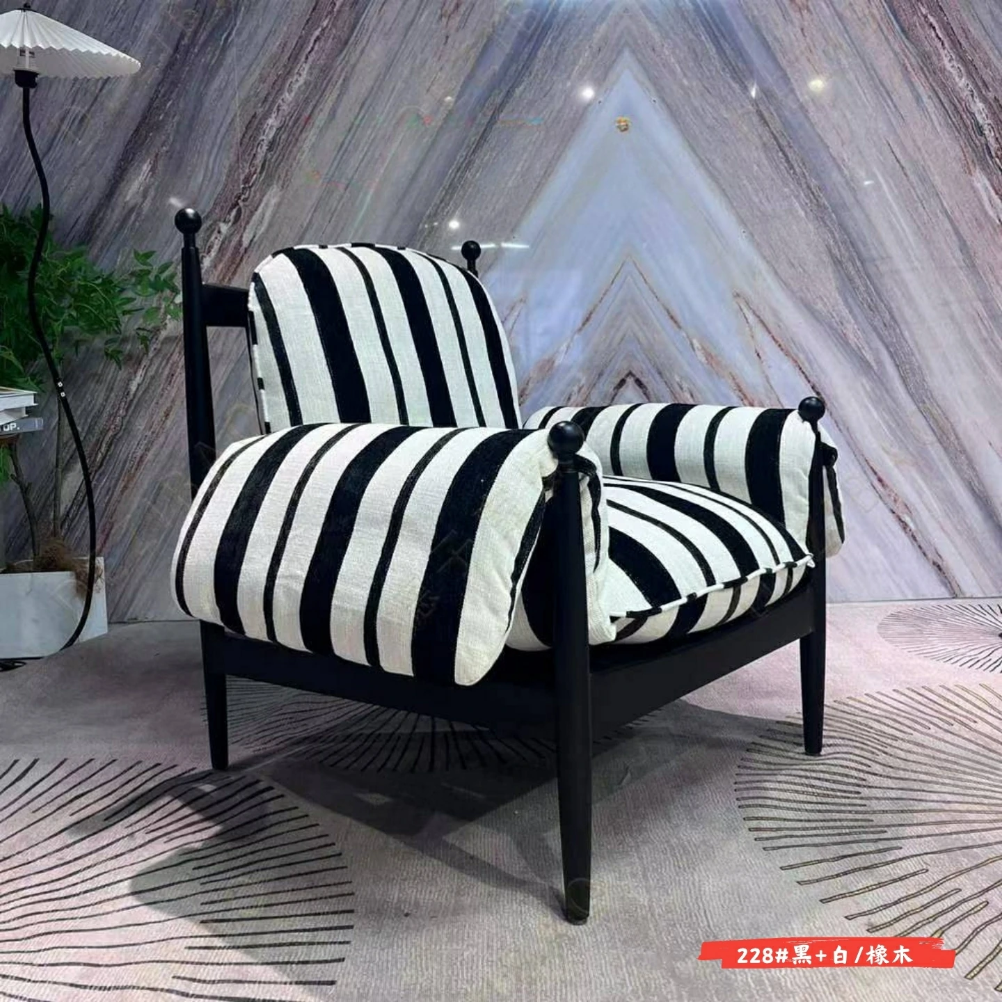 228#黑+白/橡木