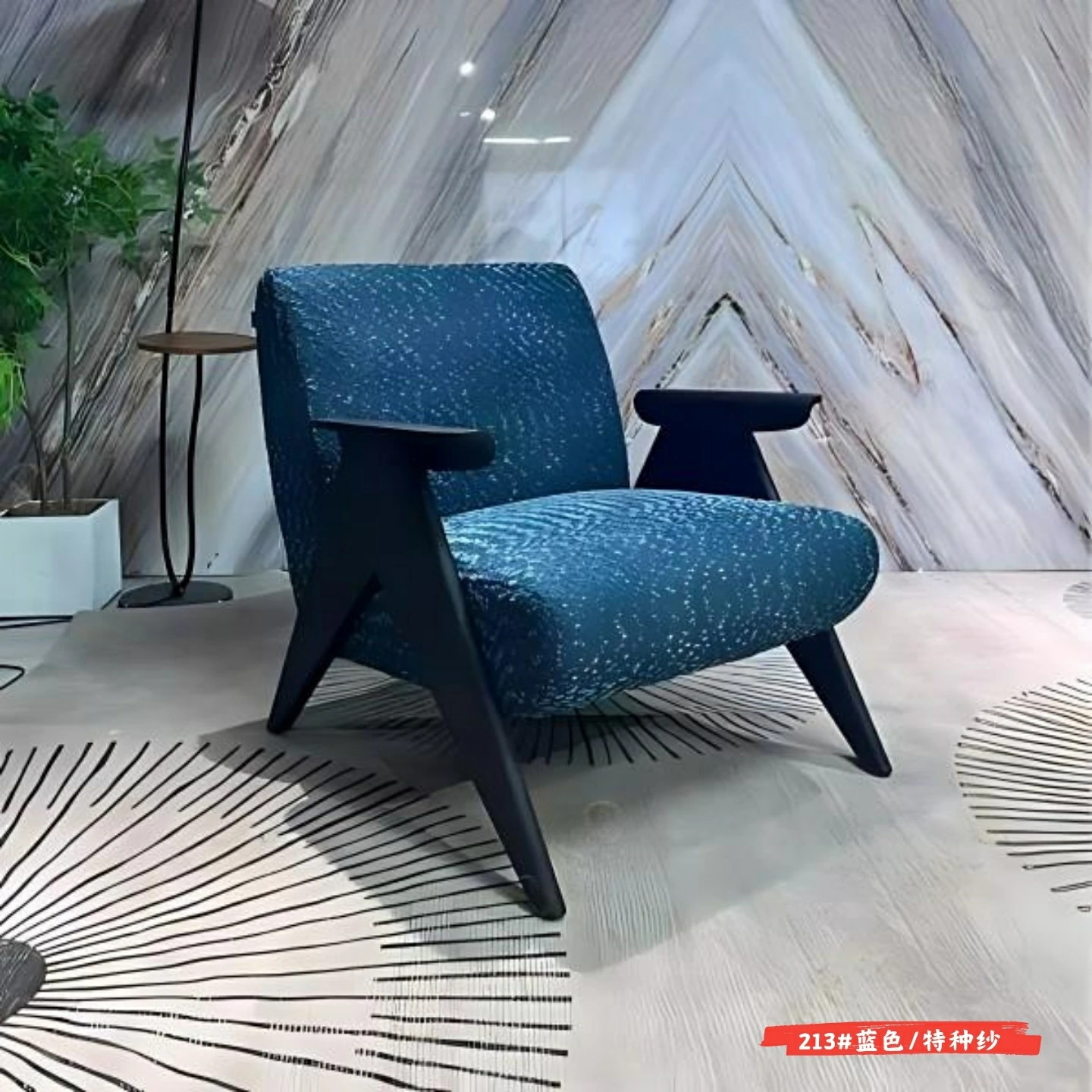 213#蓝色/特种纱