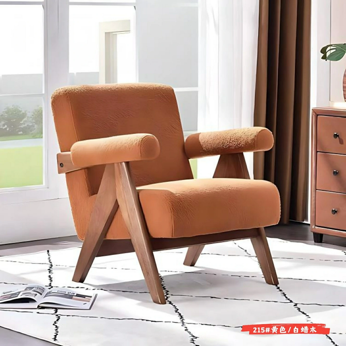 215#黄色/白蜡木