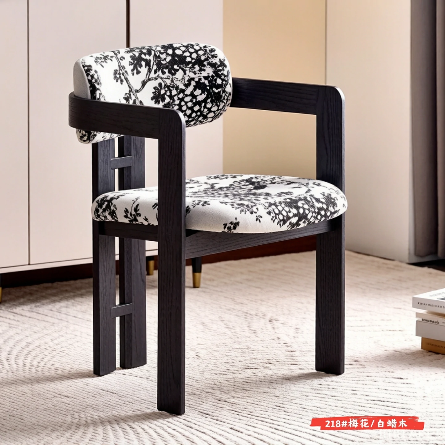 218#梅花/白蜡木