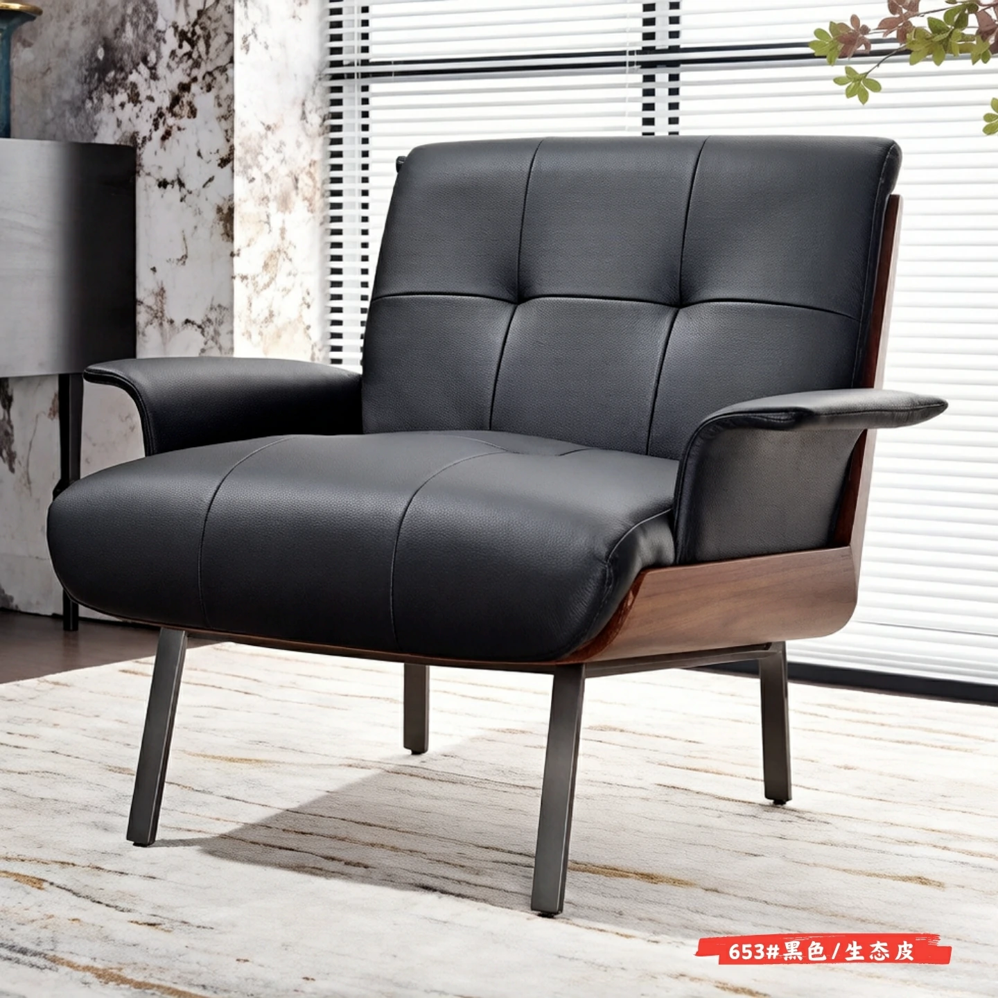 653#黑色/生态皮