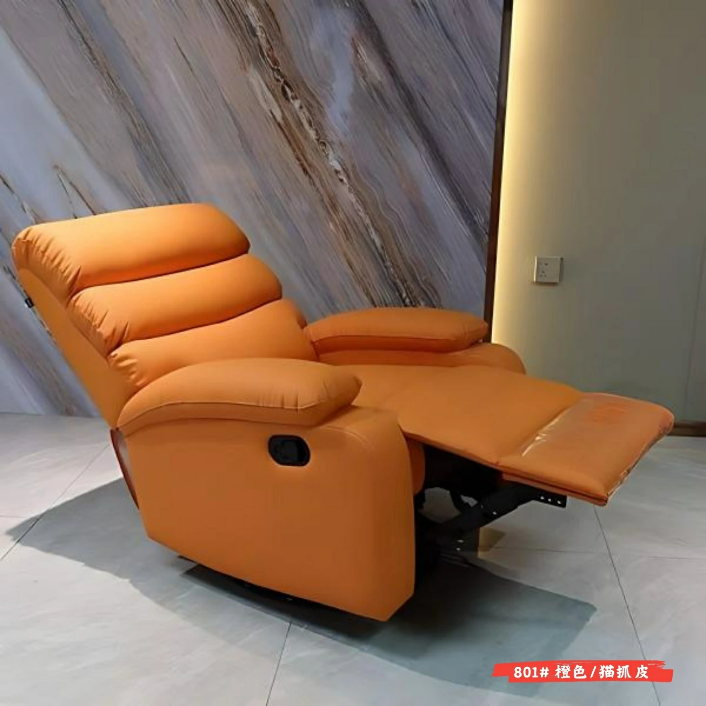 801# 橙色/猫抓皮