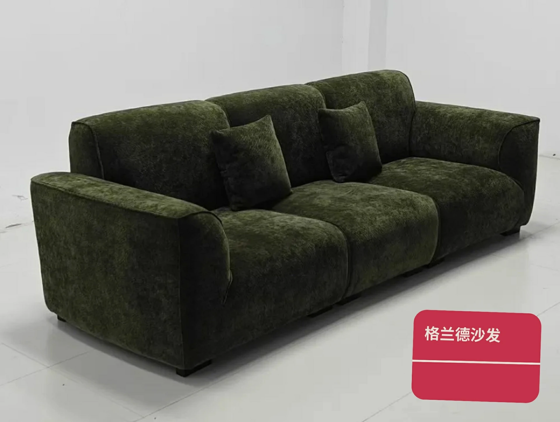 格兰德沙发-S
