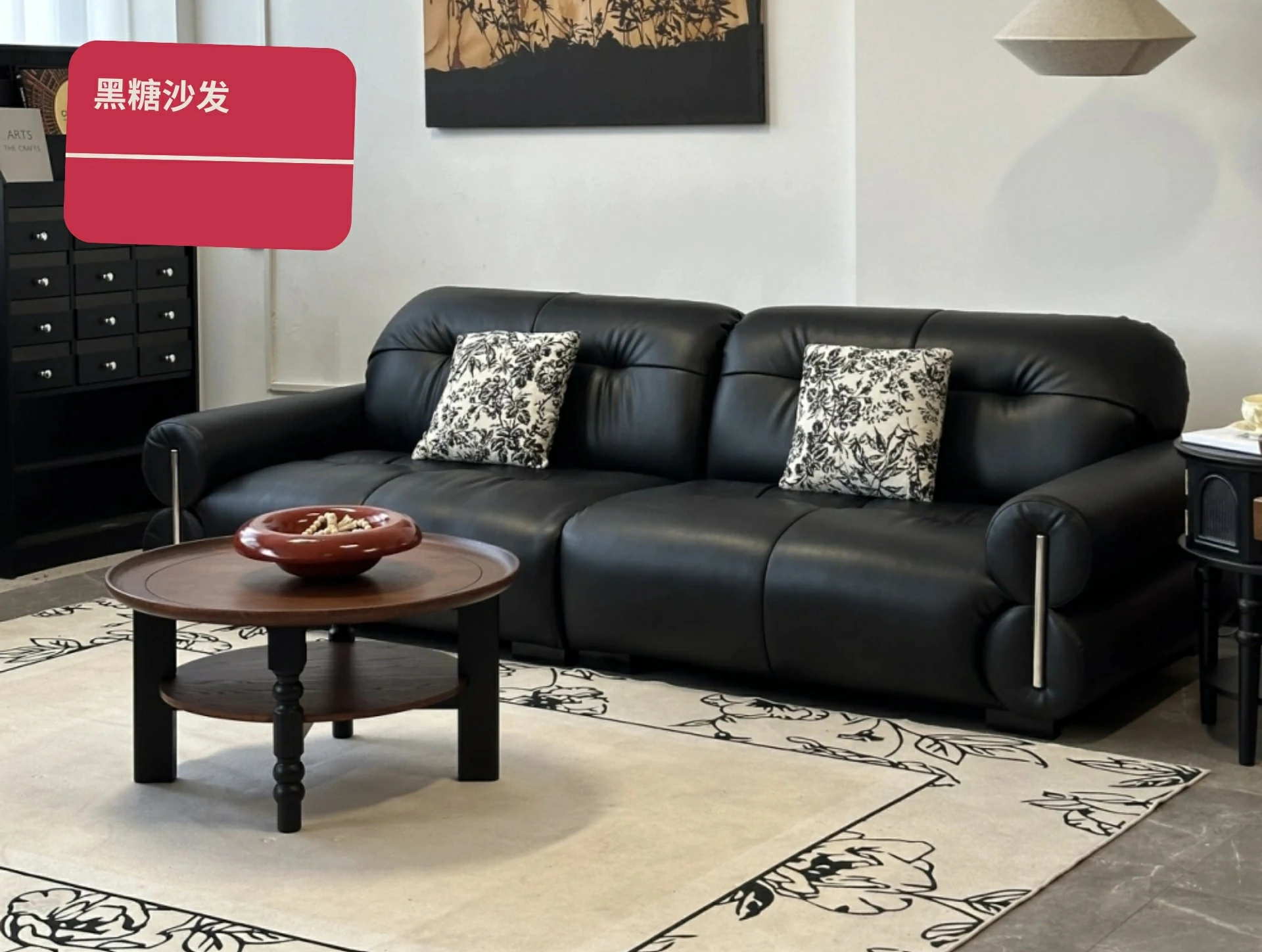 黑糖沙发-S