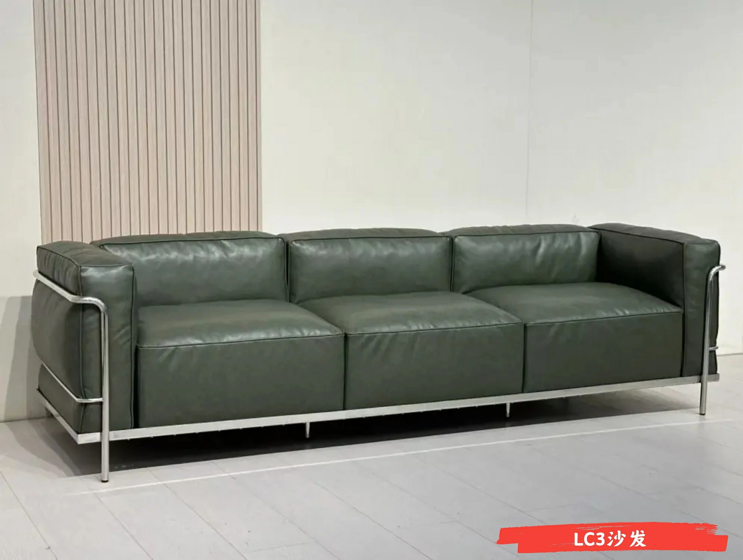LC3沙发-M