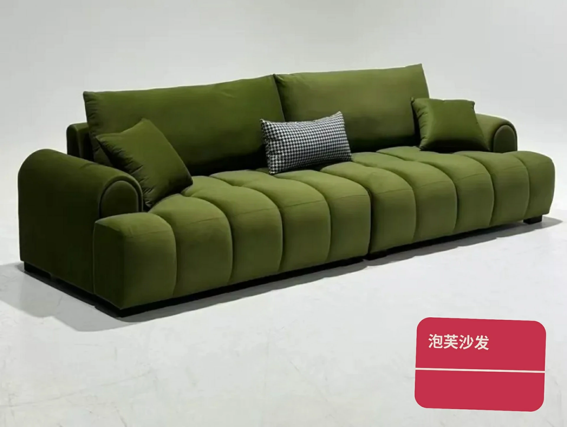 M01泡芙沙发-S