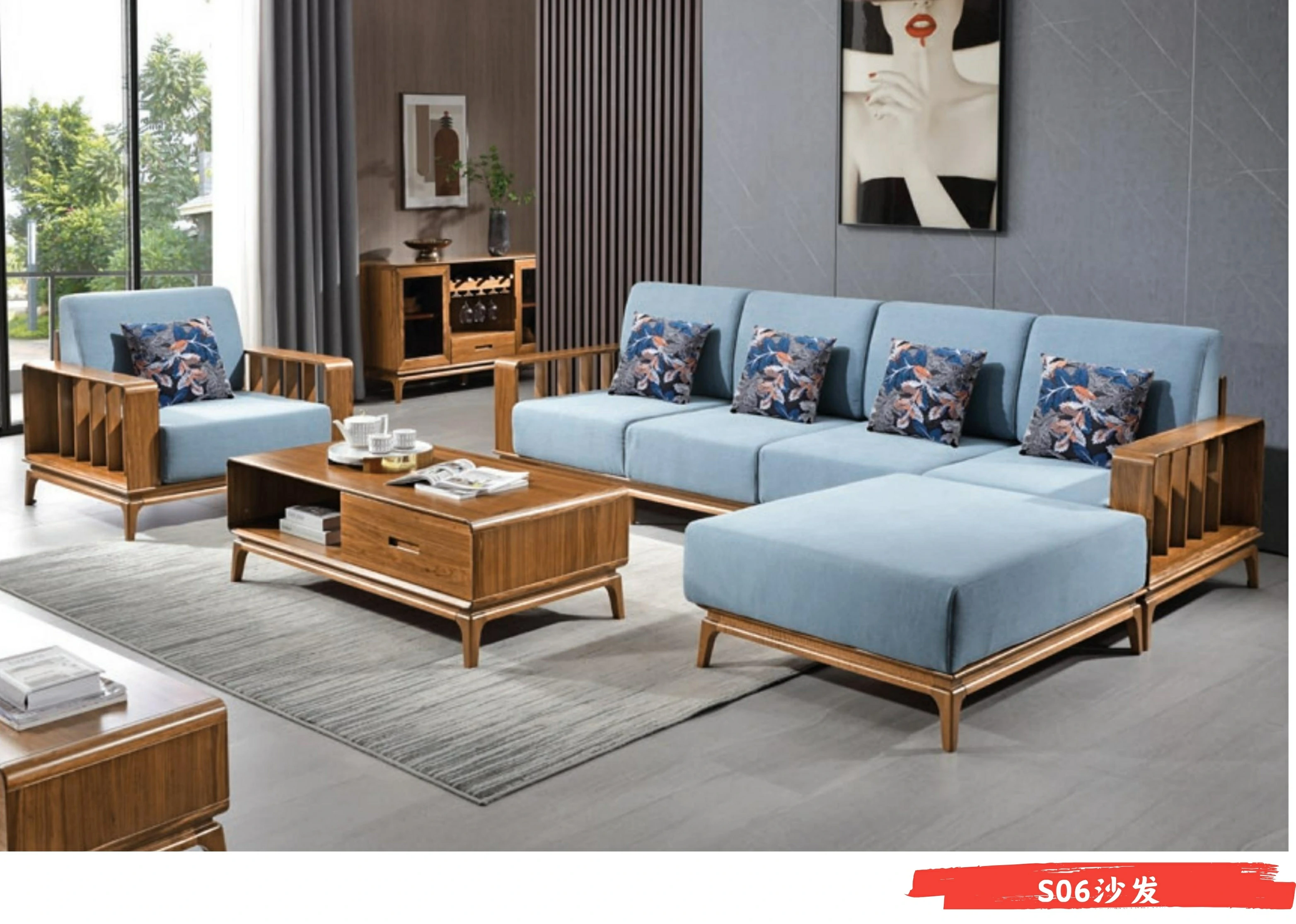 S06沙发