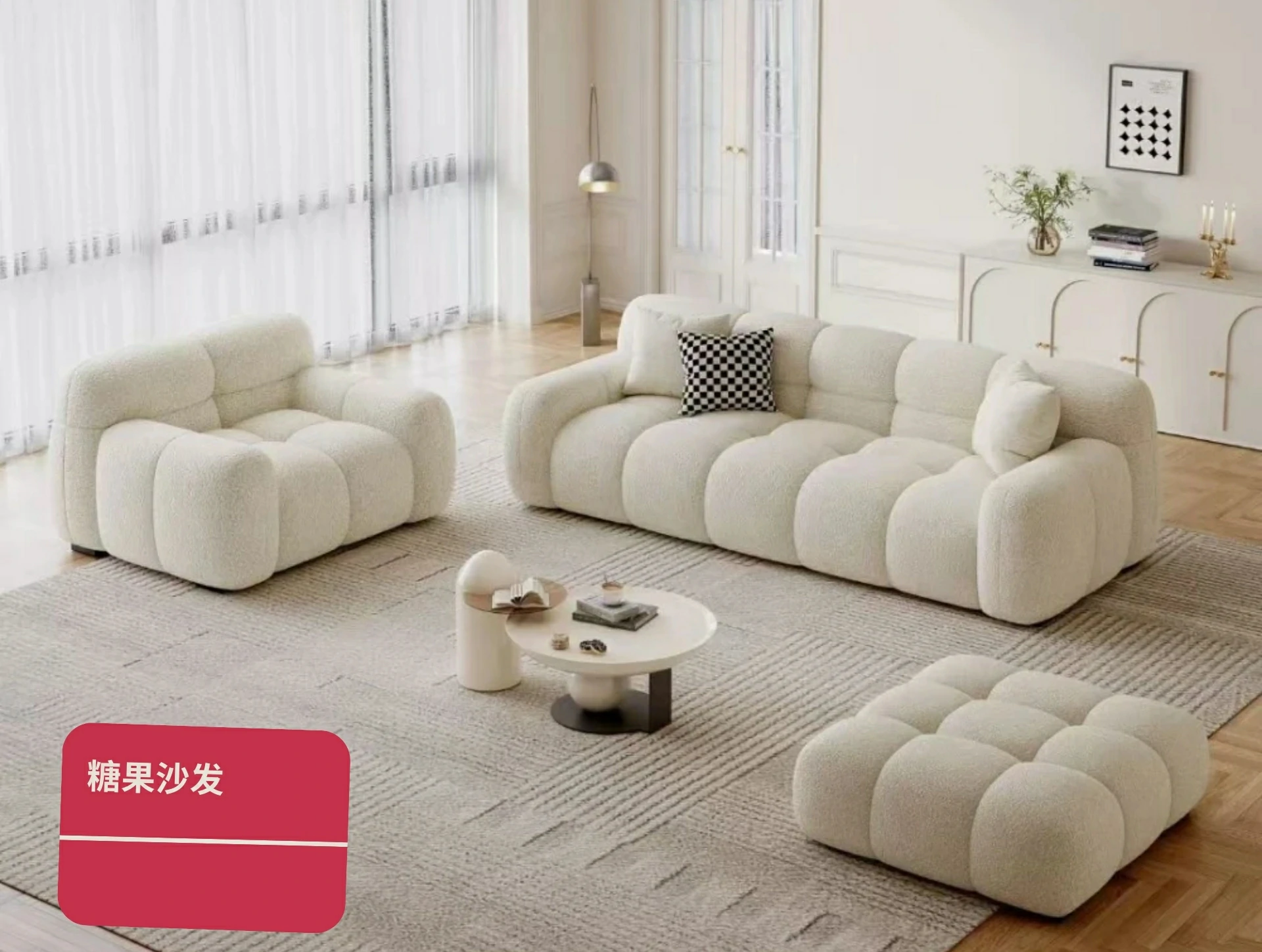 糖果沙发-M