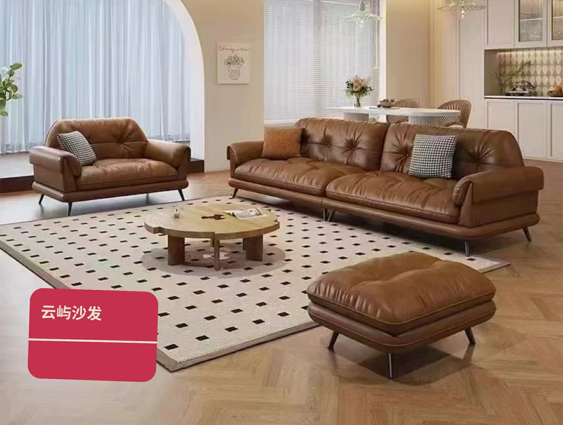 950云屿沙发-M