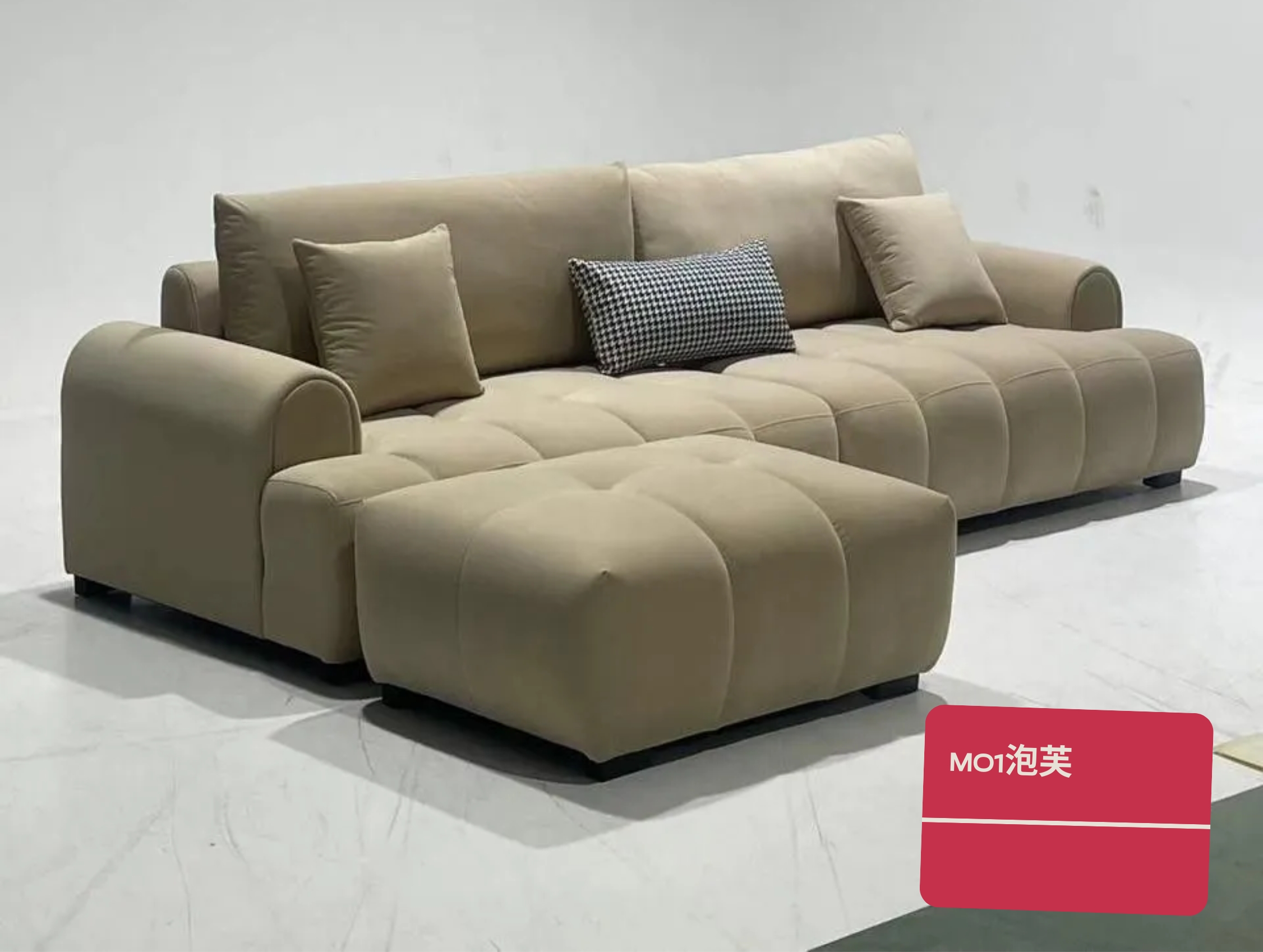 M01泡芙沙发-S
