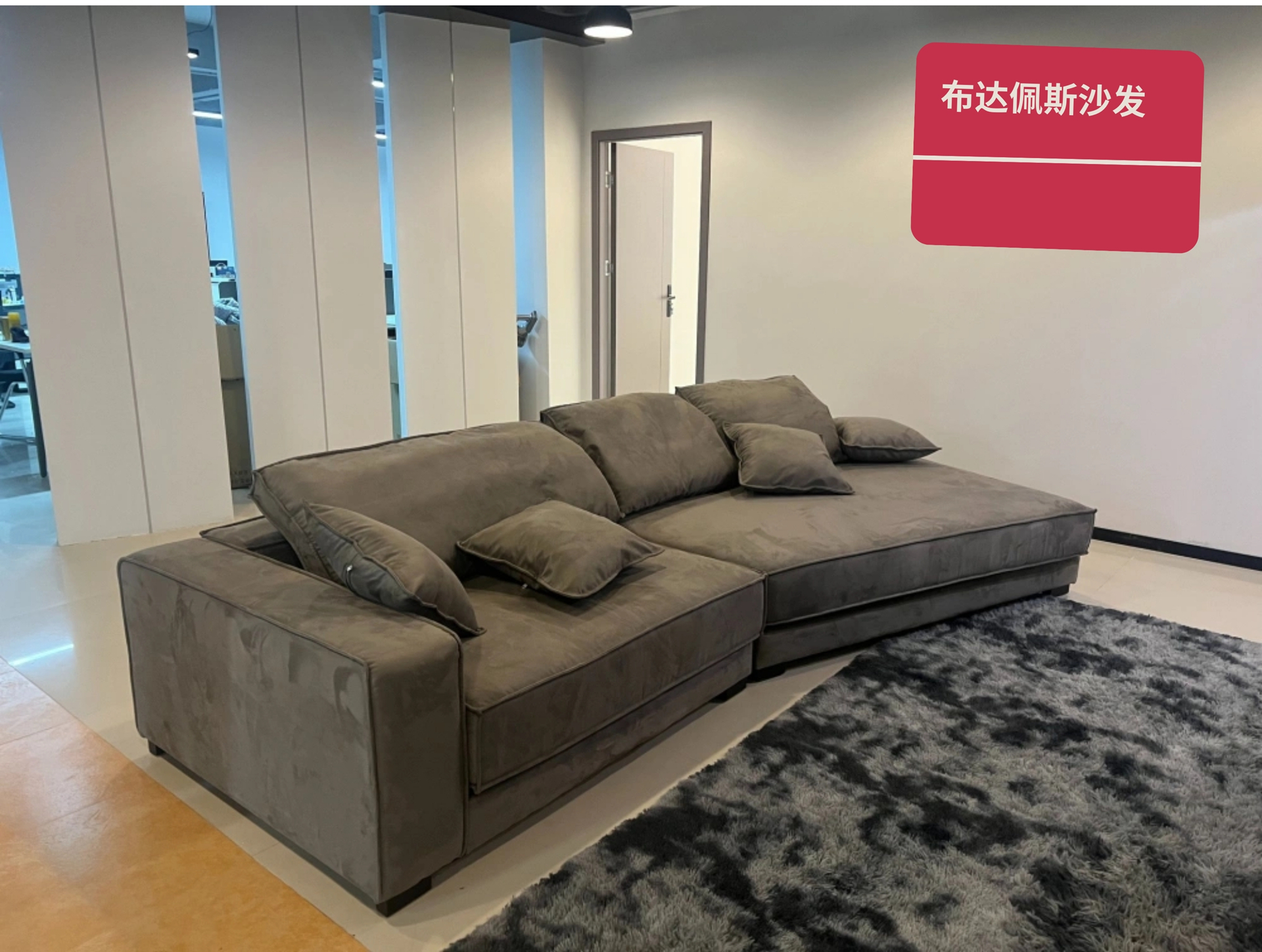 布达佩斯沙发-S